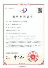 一种无渣酵素的制作方法及制作设备