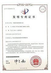 一种栽培基质和制作方法