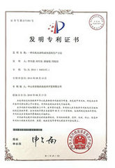 一种有机水溶性液体肥的生产方法