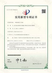 一种液体肥生产设备