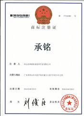 承铭商标07