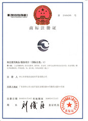 承铭图案第一大类商标