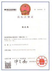 植 之韵第1大类商标
