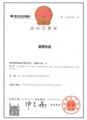 金果优倍第1类商标