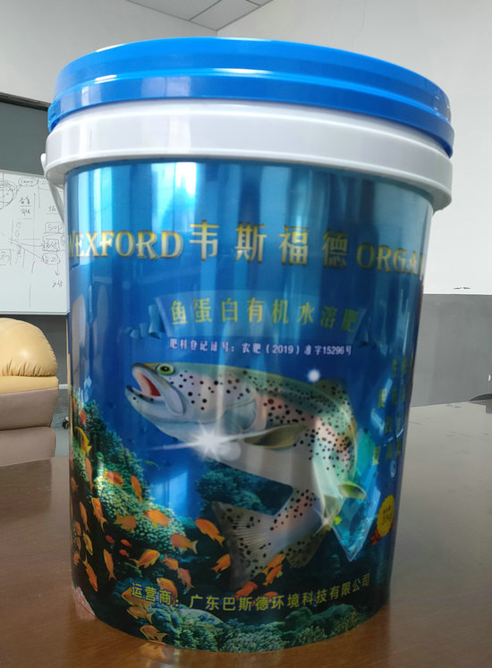 有机水溶肥