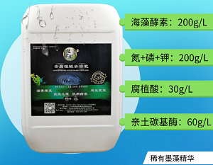 植之韵腐植酸肥