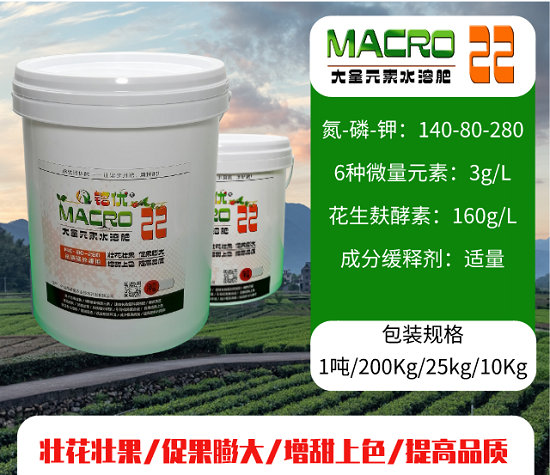 瓜果大量元素水溶肥 9/5000 翻译 Melon and fruit a large number of elements water soluble fertilizer