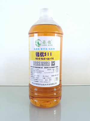 Large amount of elemental water soluble fertilizer (high potassium foliar fertilizer)